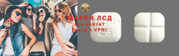 марки nbome Бронницы