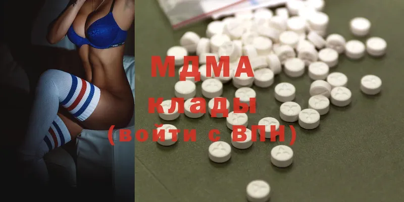 MDMA VHQ  продажа наркотиков  ОМГ ОМГ ТОР  Волоколамск 