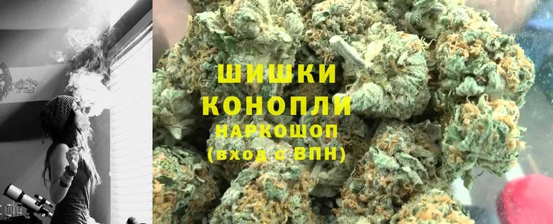 Конопля White Widow  Волоколамск 